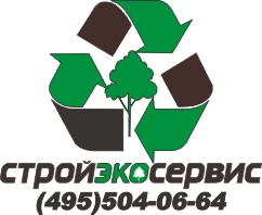 СтройЭкоСервис